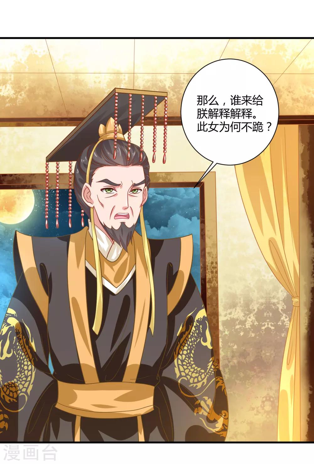 第16话 屹立不倒1-第17话