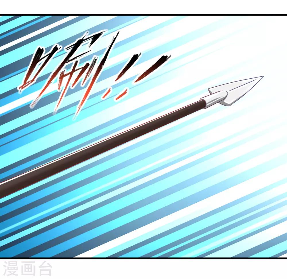 第18话 文武之花-第19话