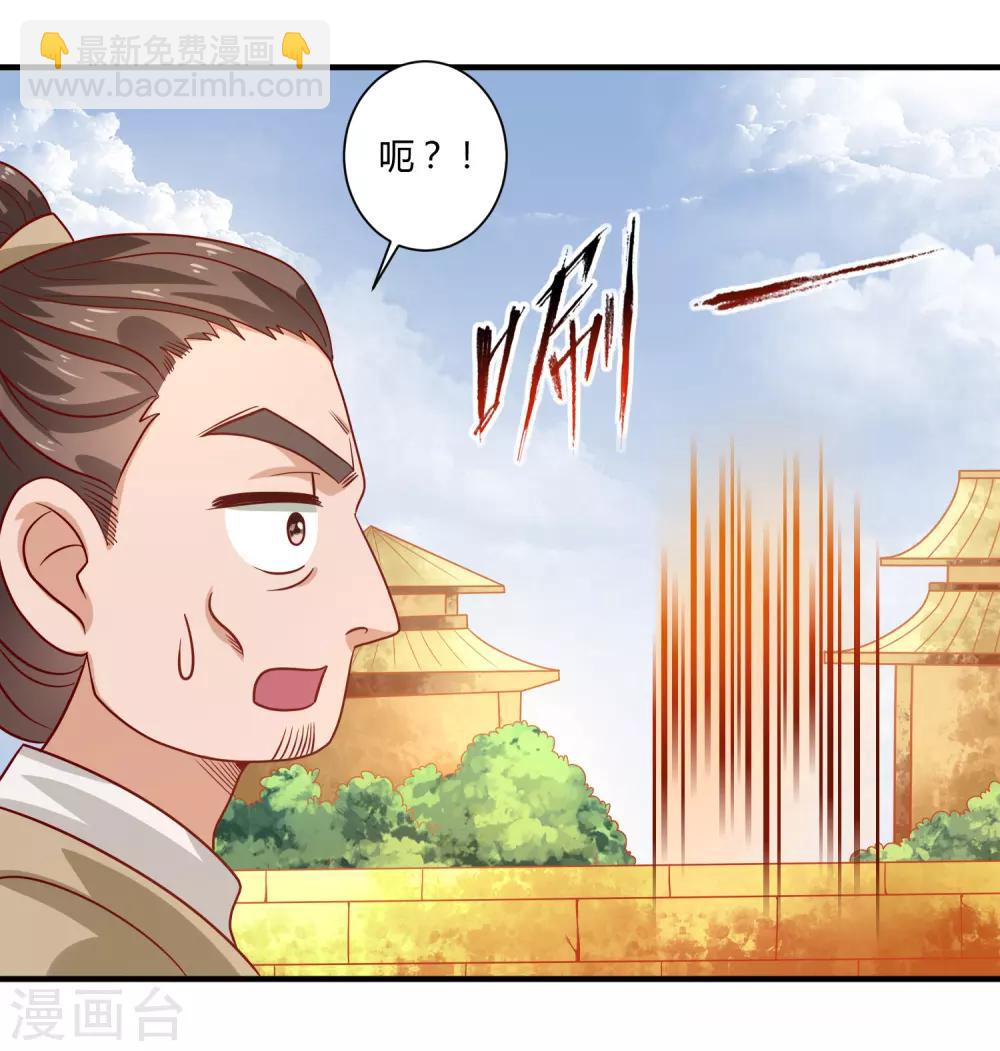 第18话 文武之花-第19话