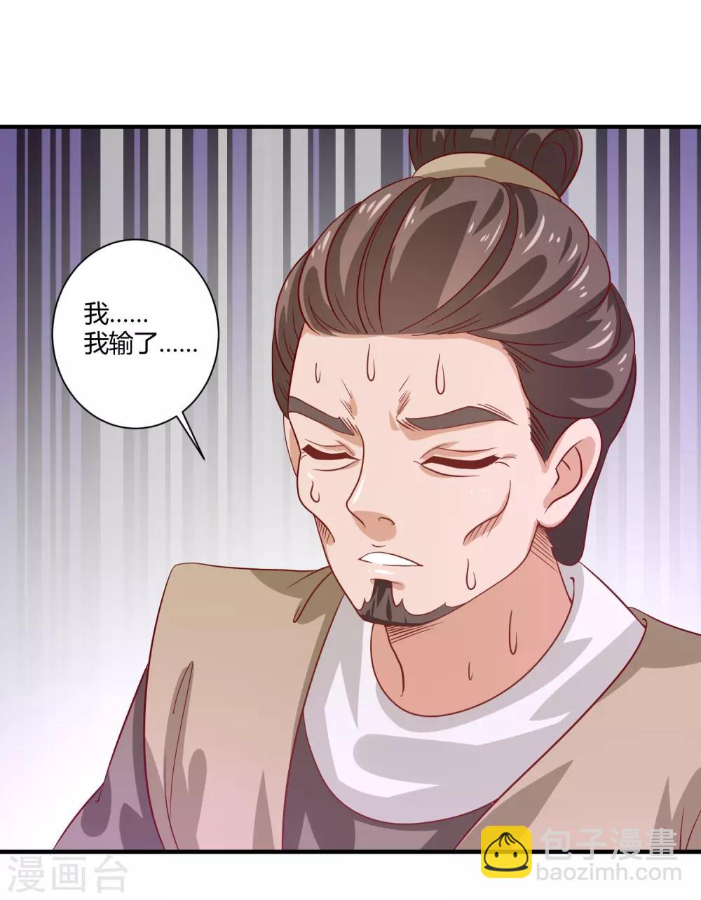 第18话 文武之花-第19话