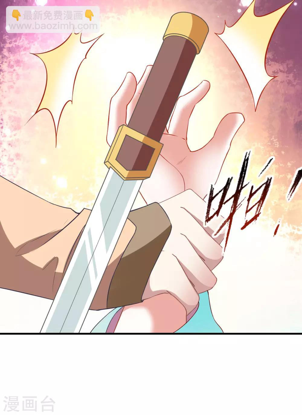 第2话 血染婚床-第3话