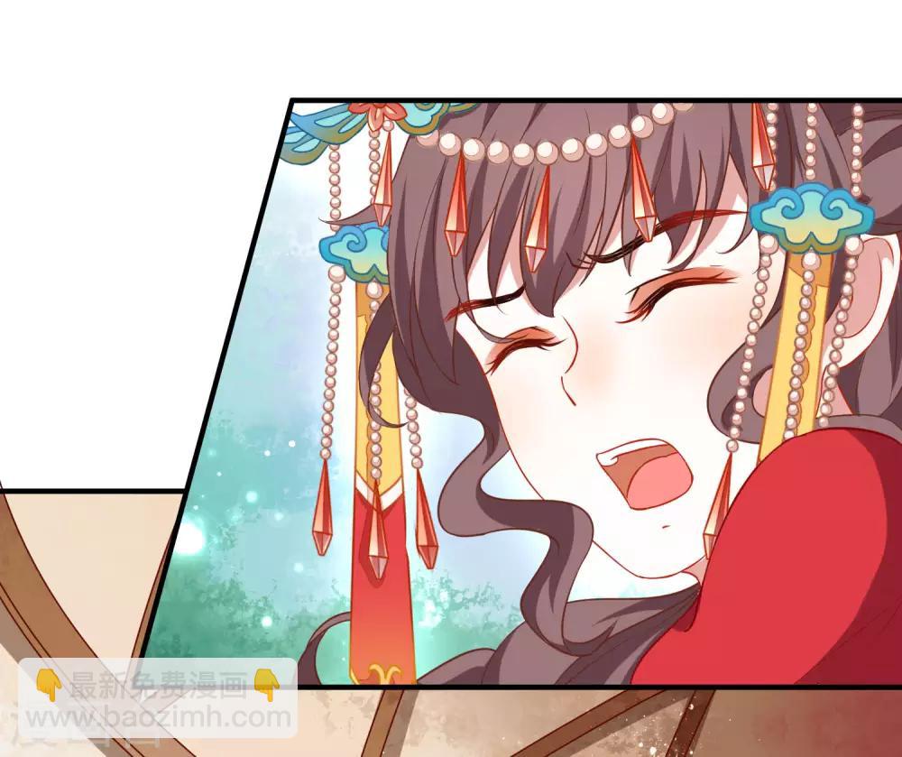 第2话 血染婚床-第3话