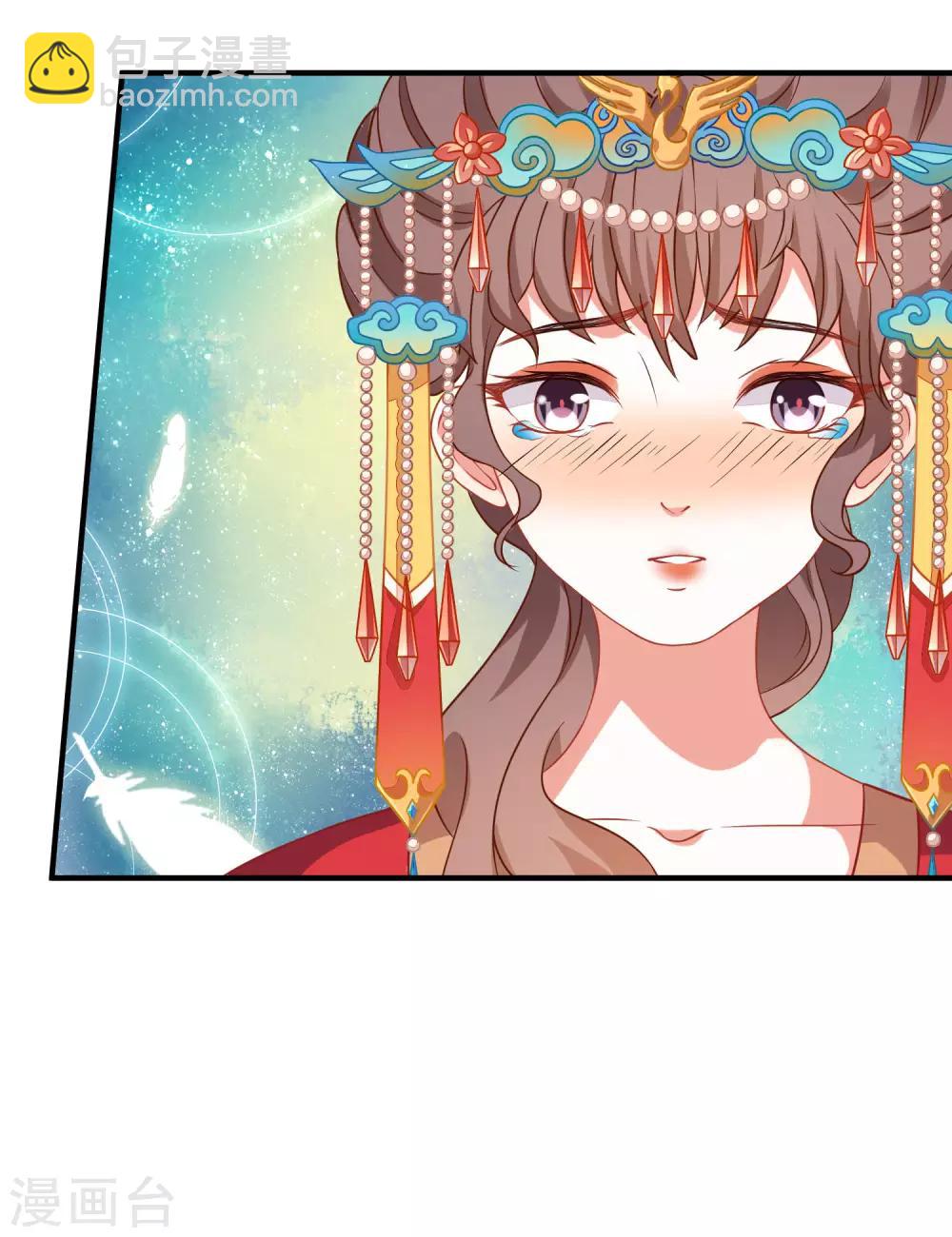 第2话 血染婚床-第3话