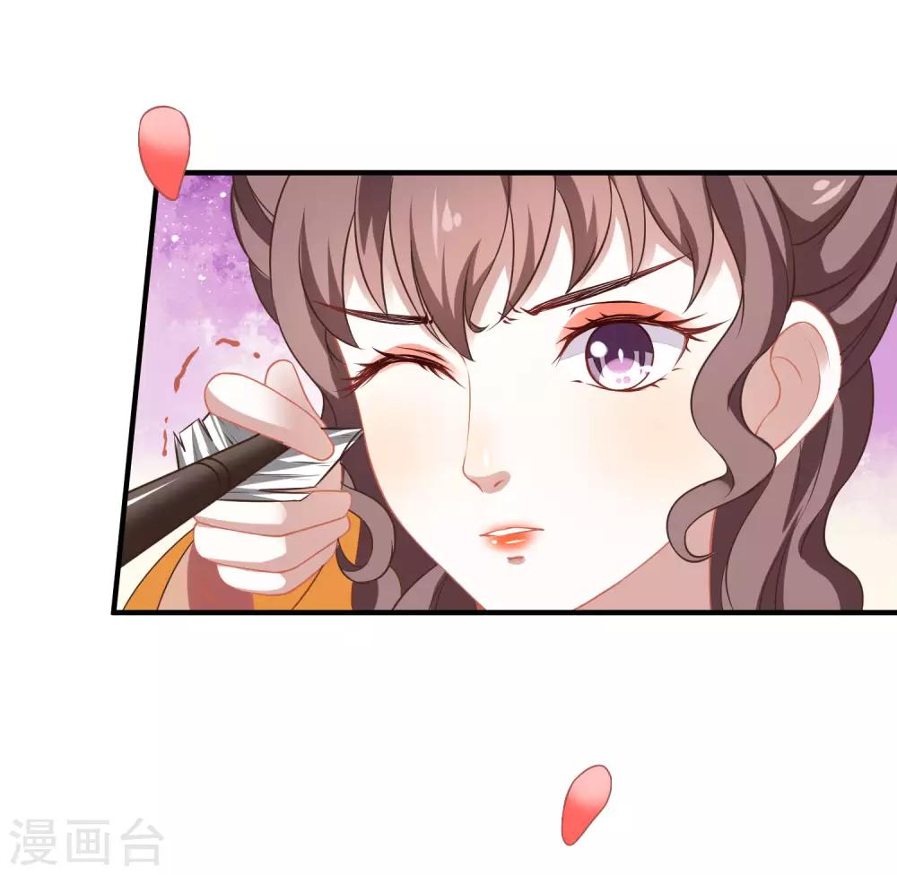 第2话 血染婚床-第3话