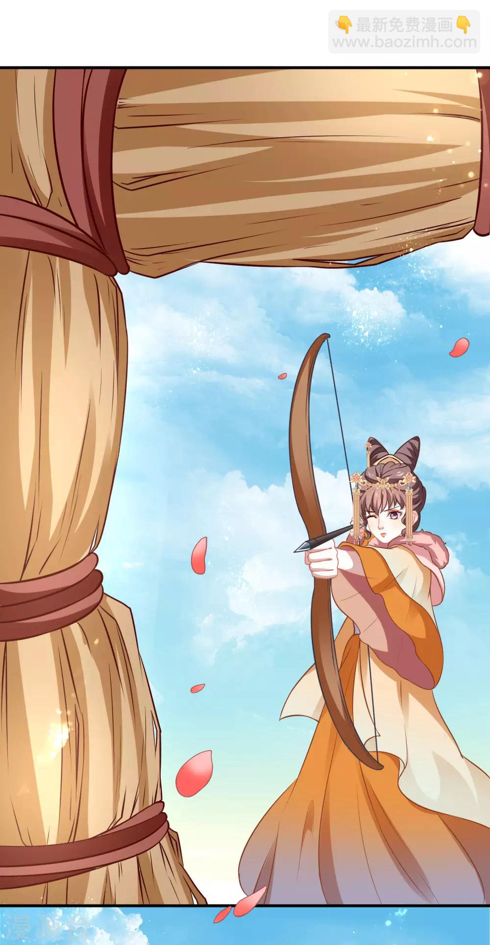 第2话 血染婚床-第3话