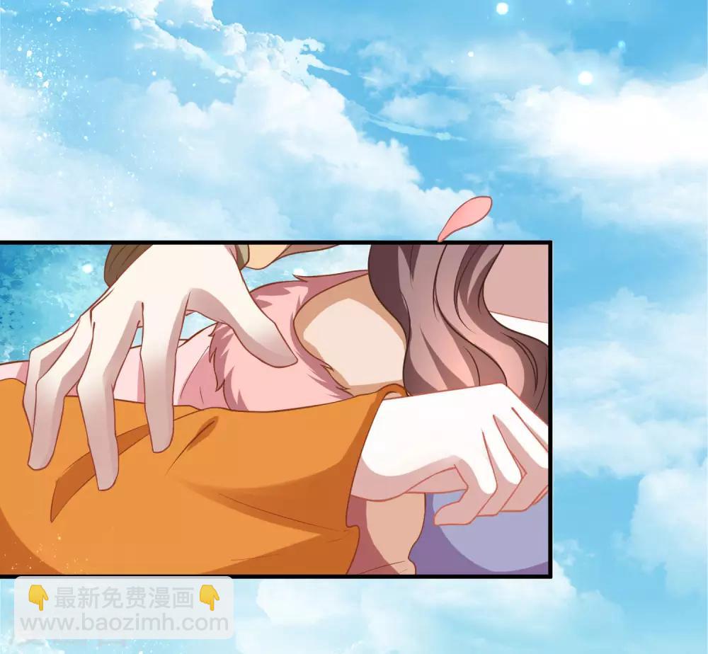 第2话 血染婚床-第3话