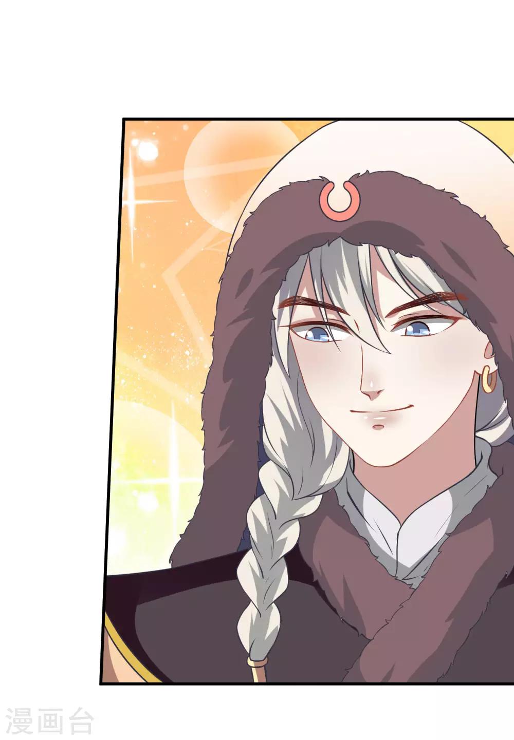 第2话 血染婚床-第3话