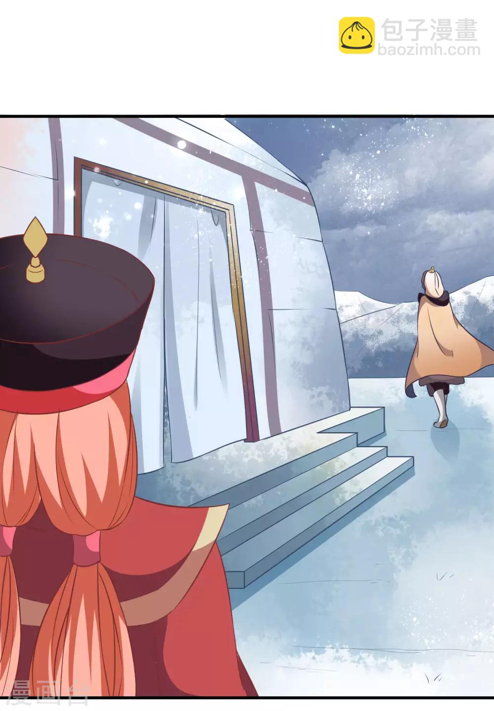 第2话 血染婚床-第3话