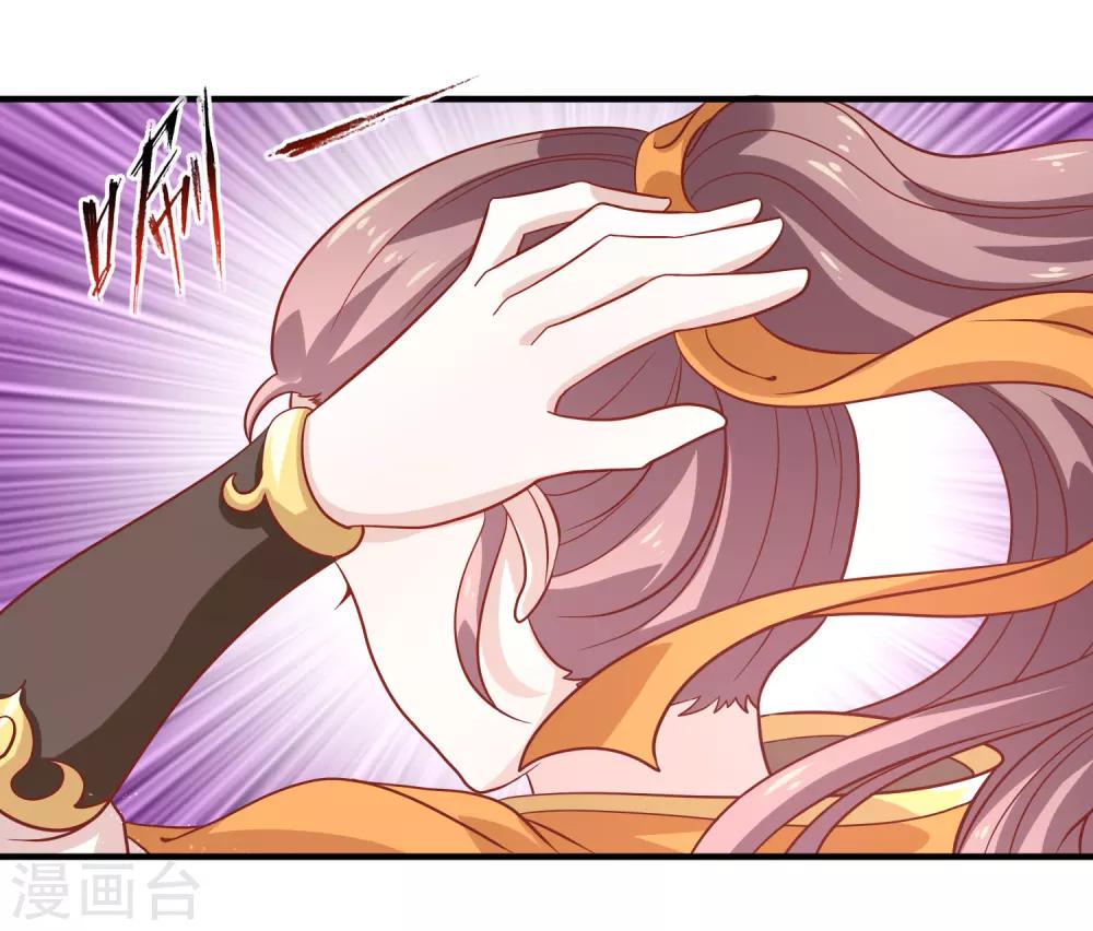 第19话 觐见天子-第21话