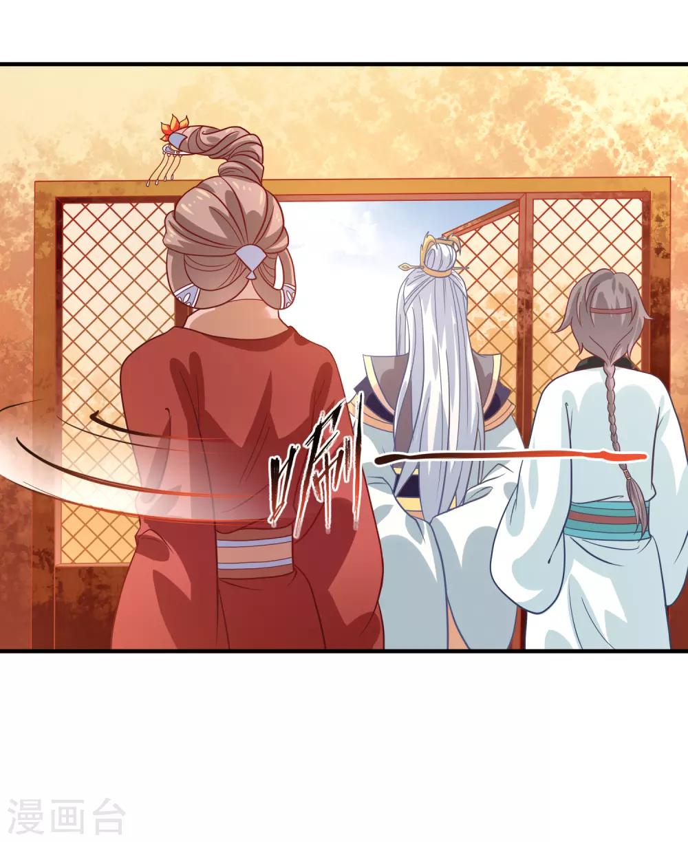 第21话 庙堂之上-第23话