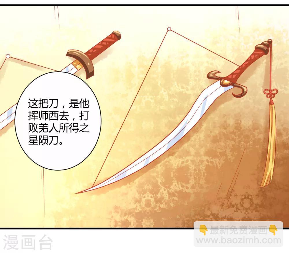 第21话 庙堂之上-第23话