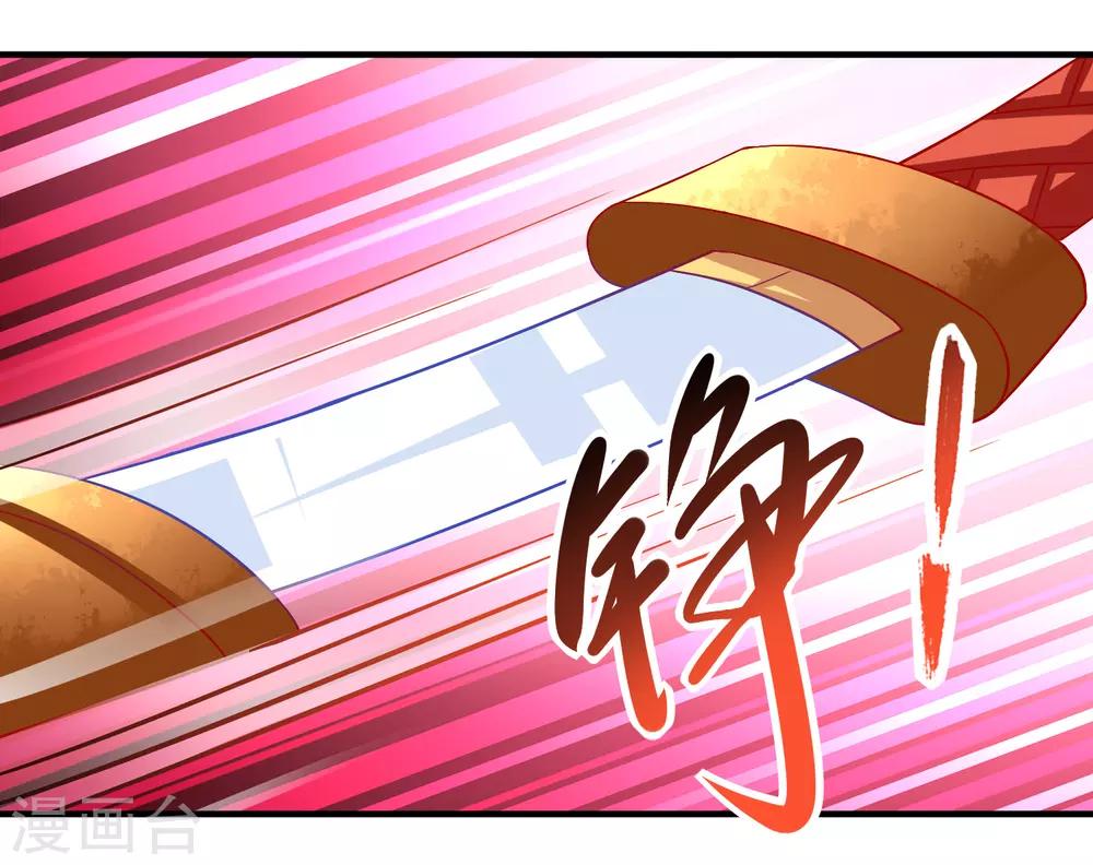 第23话 故人重逢-第25话