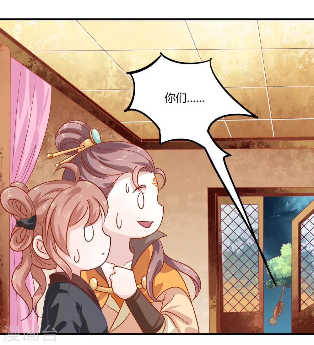 第23话 故人重逢-第25话