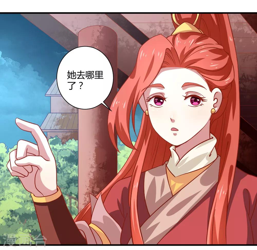 第23话 故人重逢-第25话