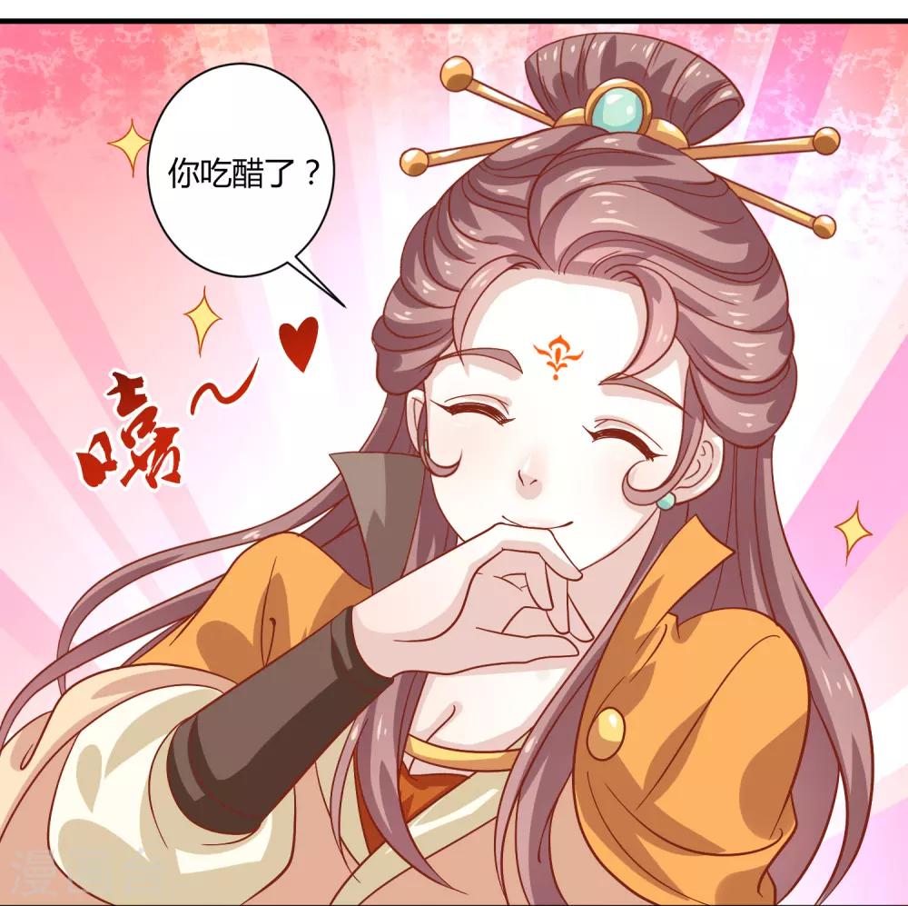 第23话 故人重逢-第25话