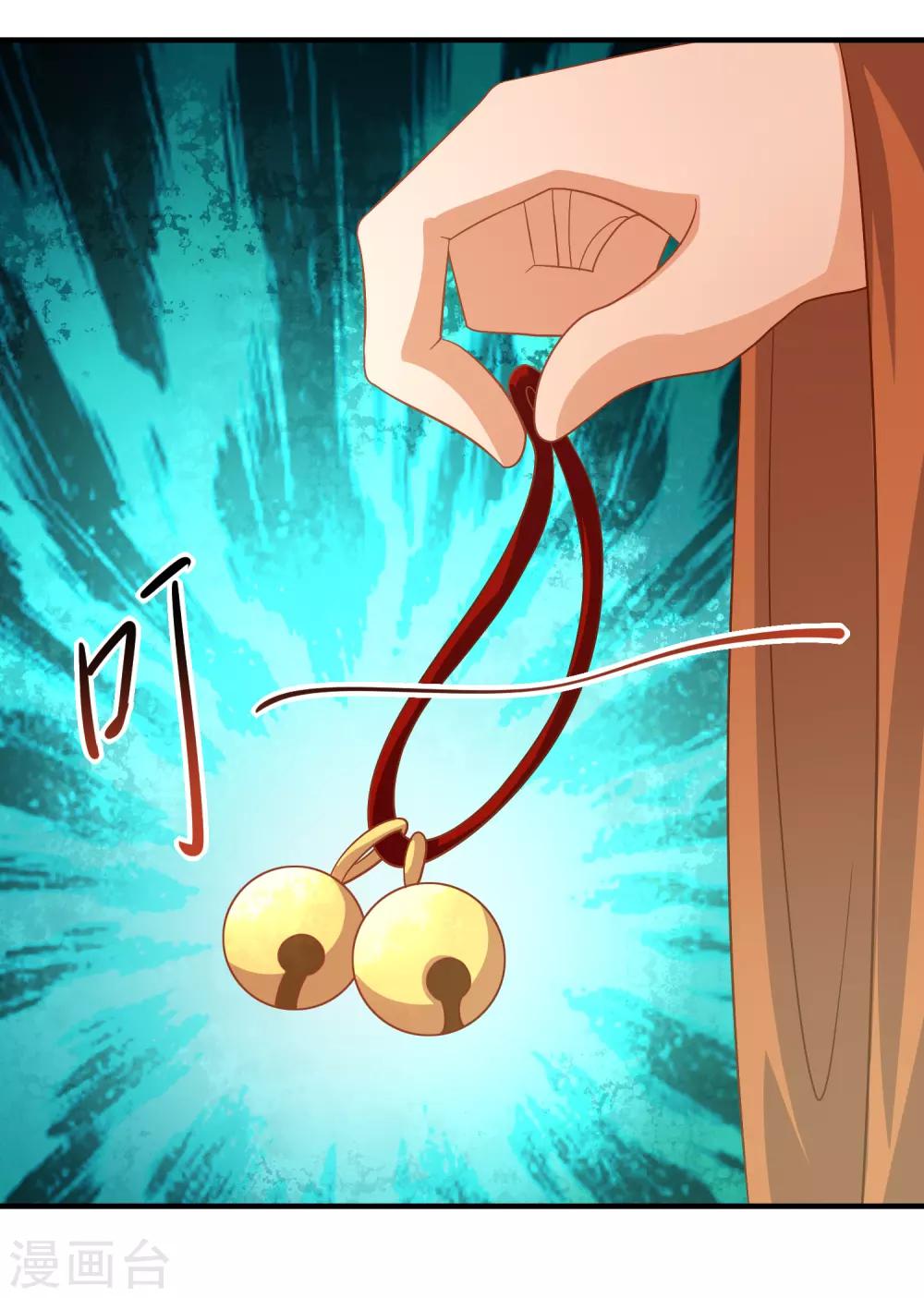 第23话 故人重逢-第25话