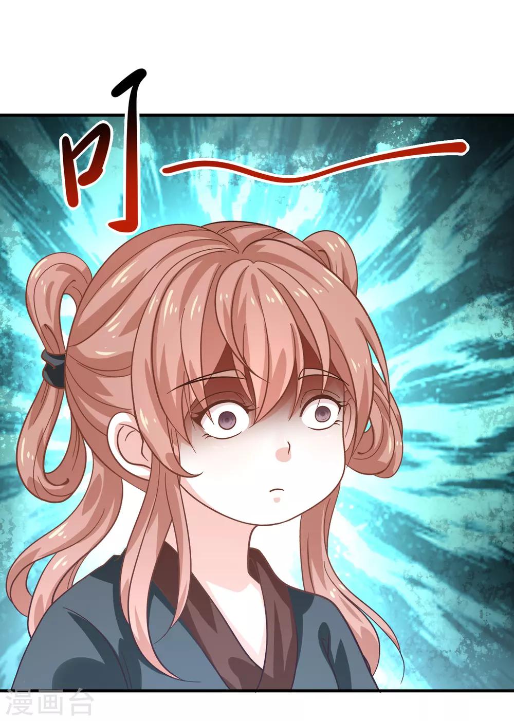 第23话 故人重逢-第25话