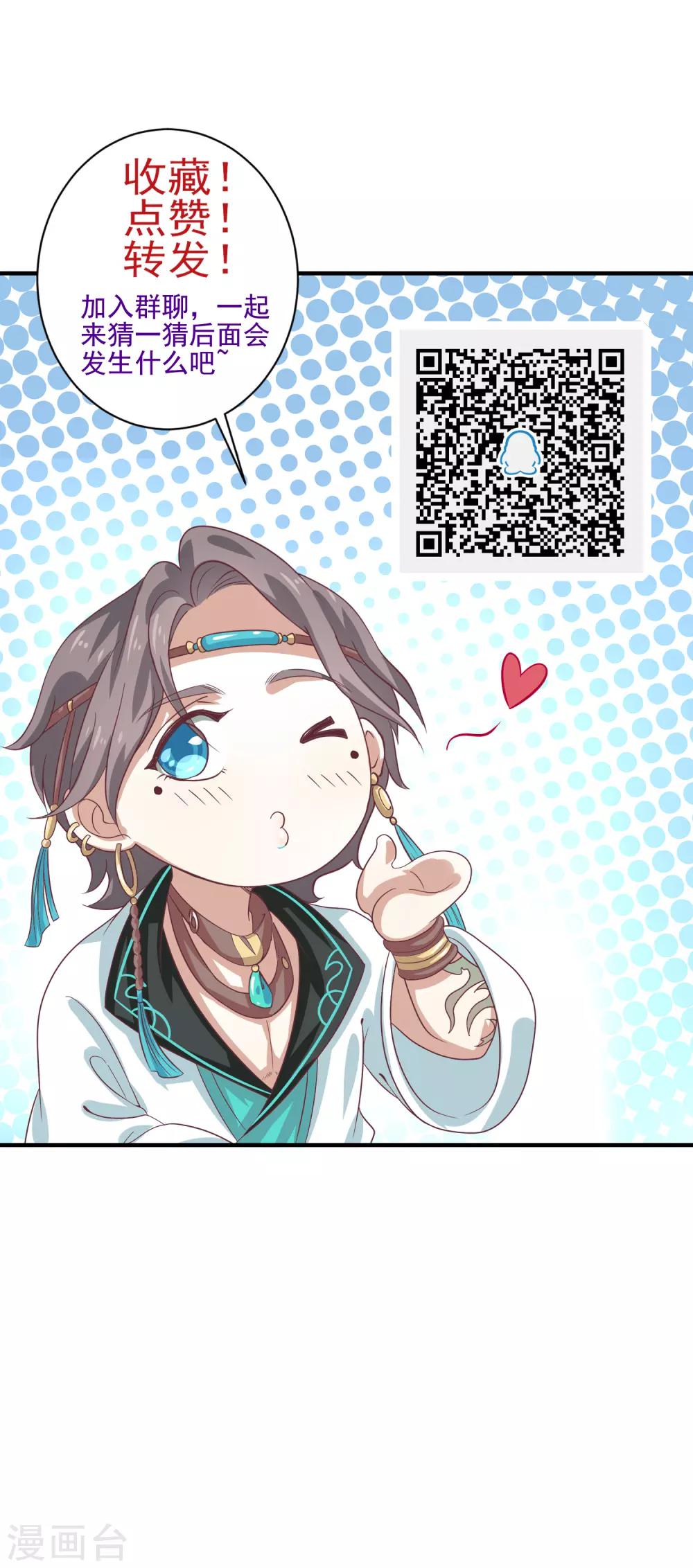 第23话 故人重逢-第25话