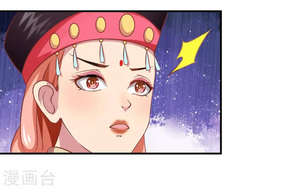 第4话 落幕床帏-第5话