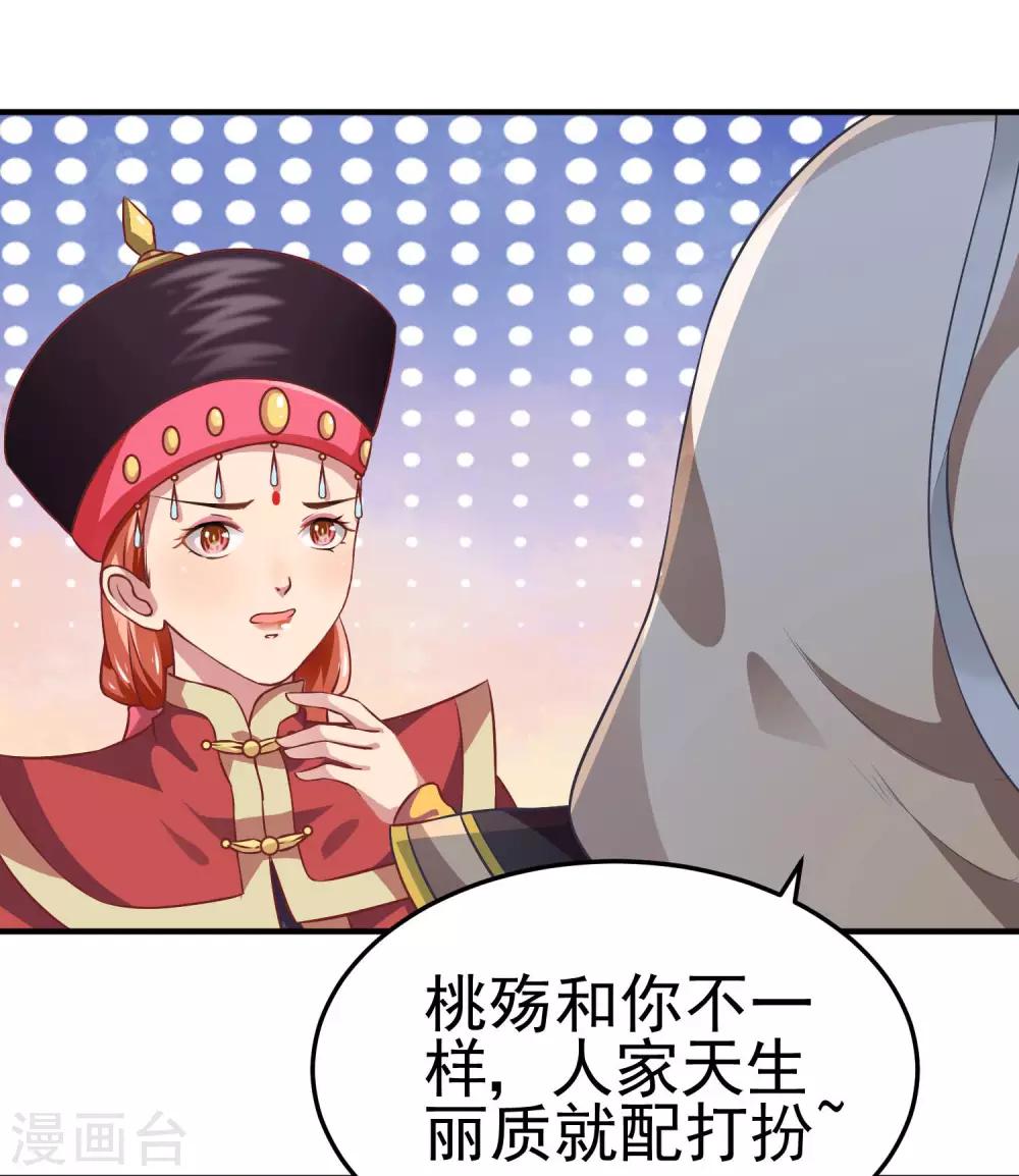 第4话 落幕床帏-第5话