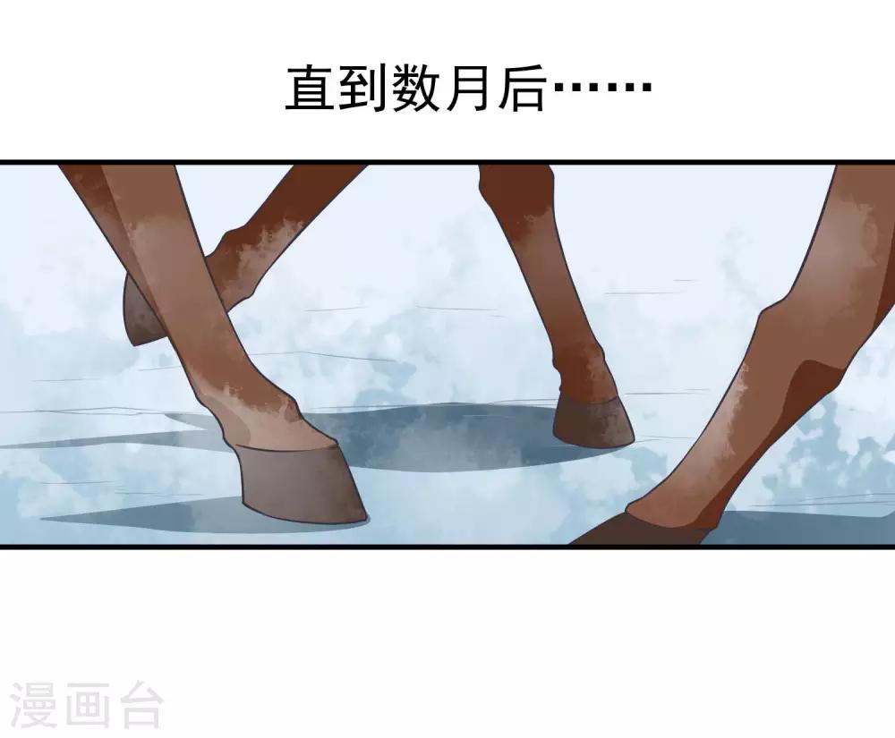 第4话 落幕床帏-第5话