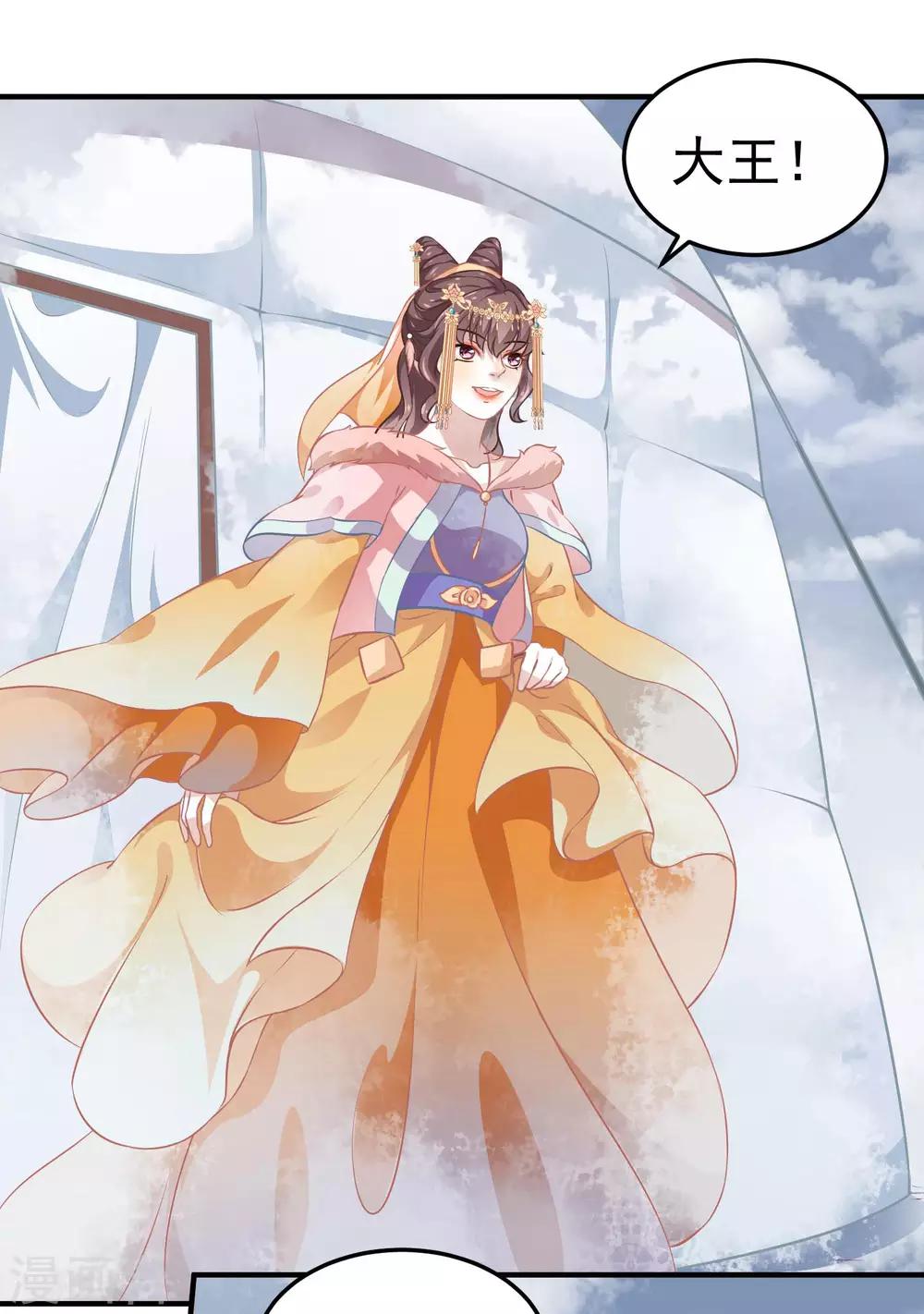 第4话 落幕床帏-第5话