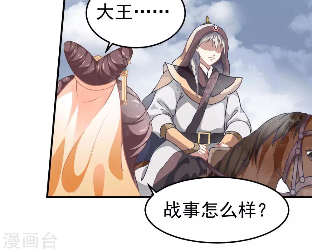 第4话 落幕床帏-第5话