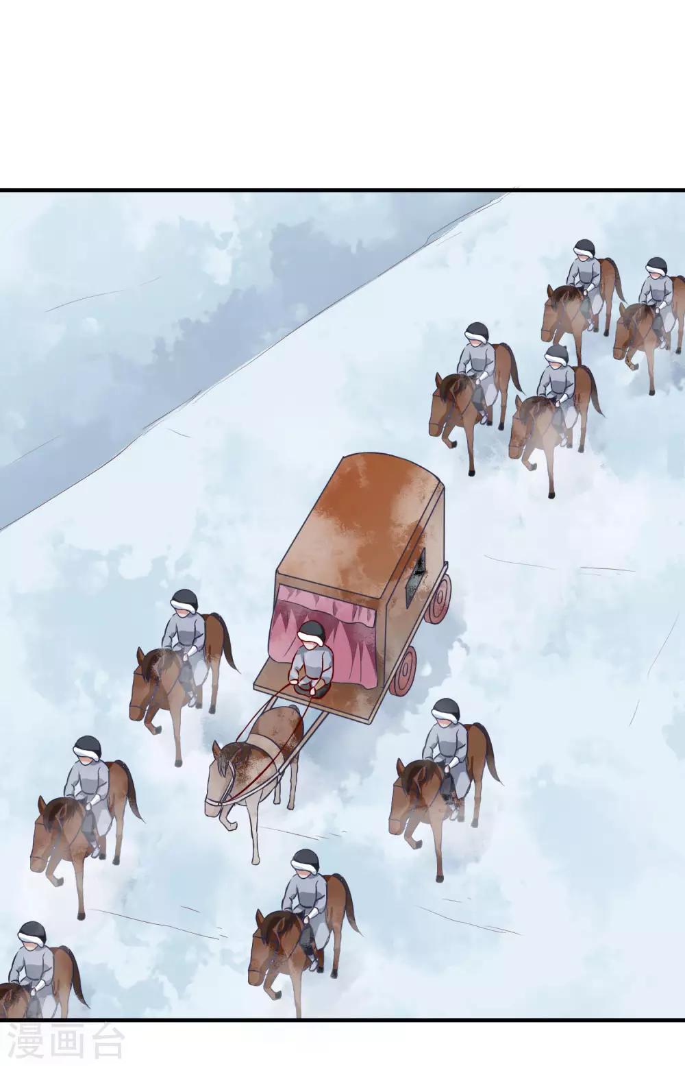 第4话 落幕床帏-第5话