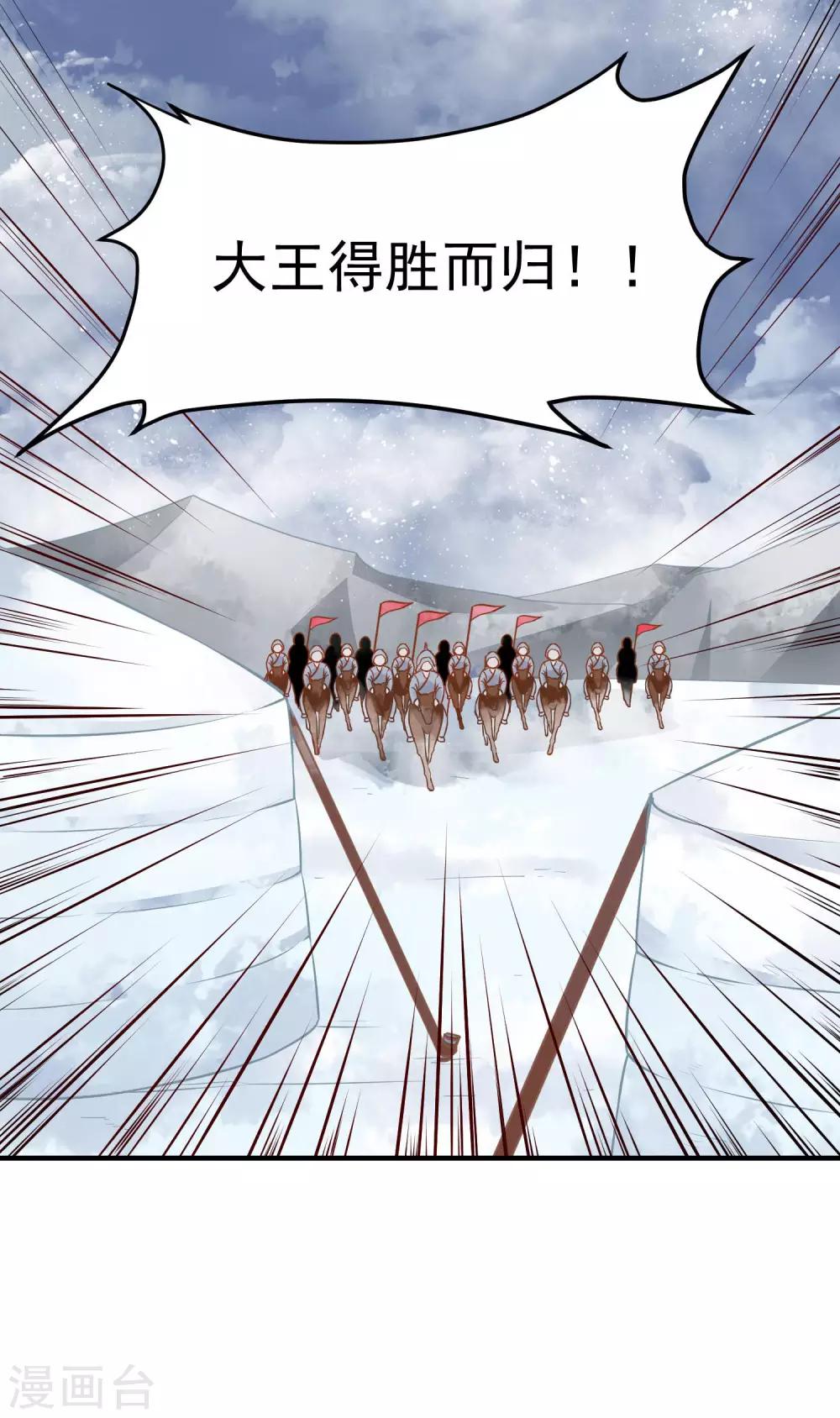 第4话 落幕床帏-第5话