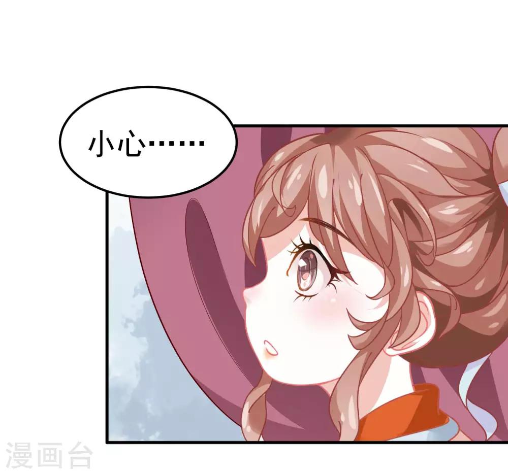 第4话 落幕床帏-第5话