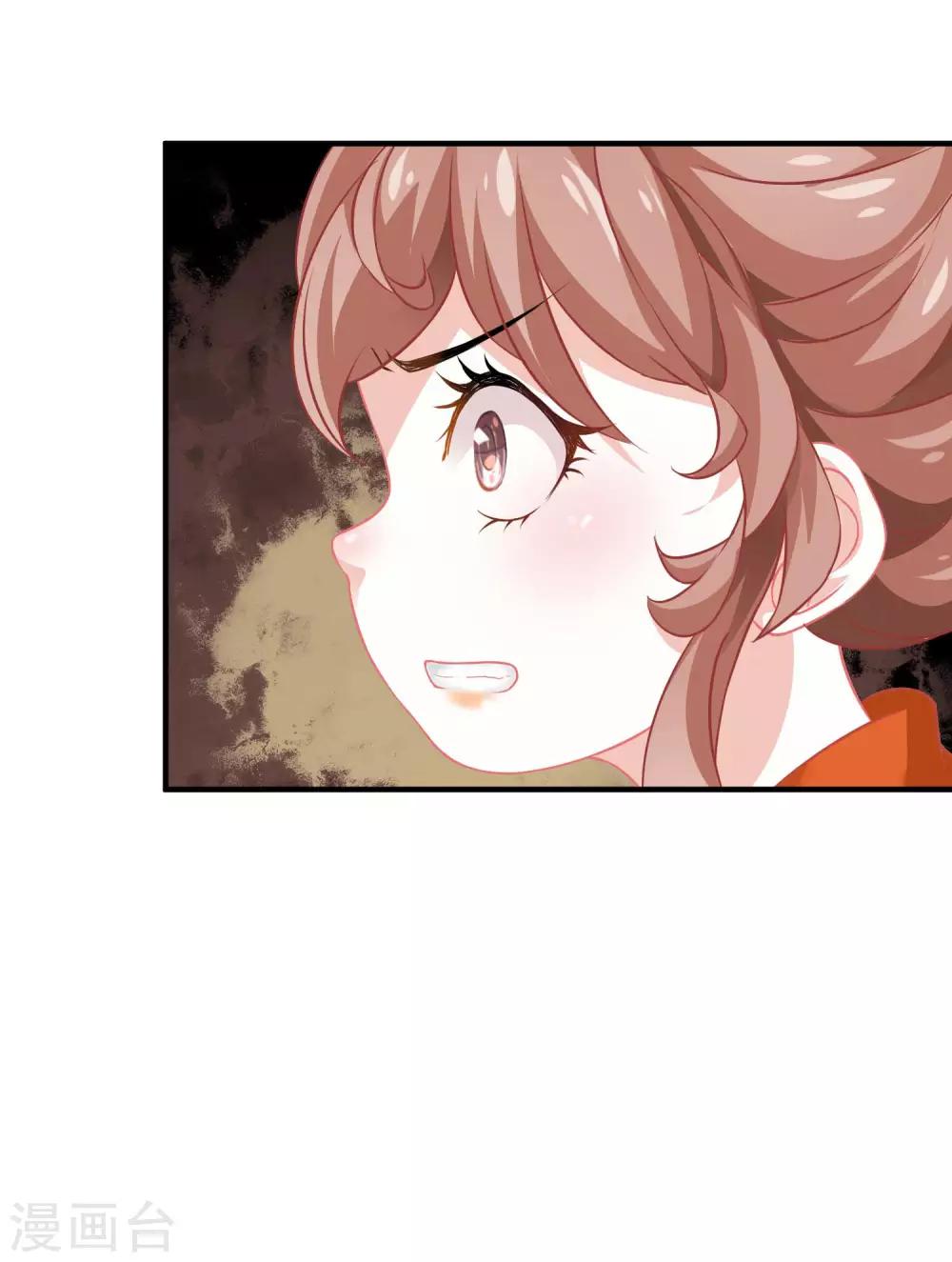 第4话 落幕床帏-第5话