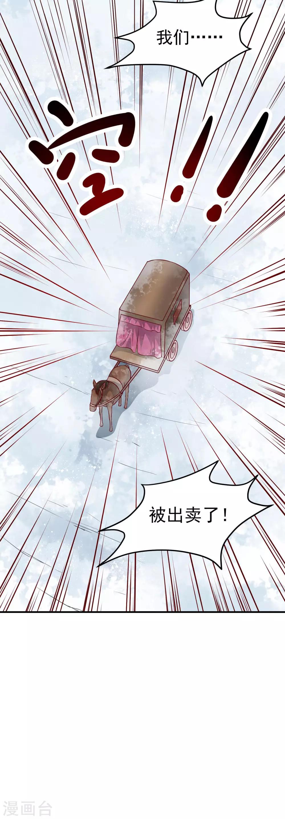 第4话 落幕床帏-第5话