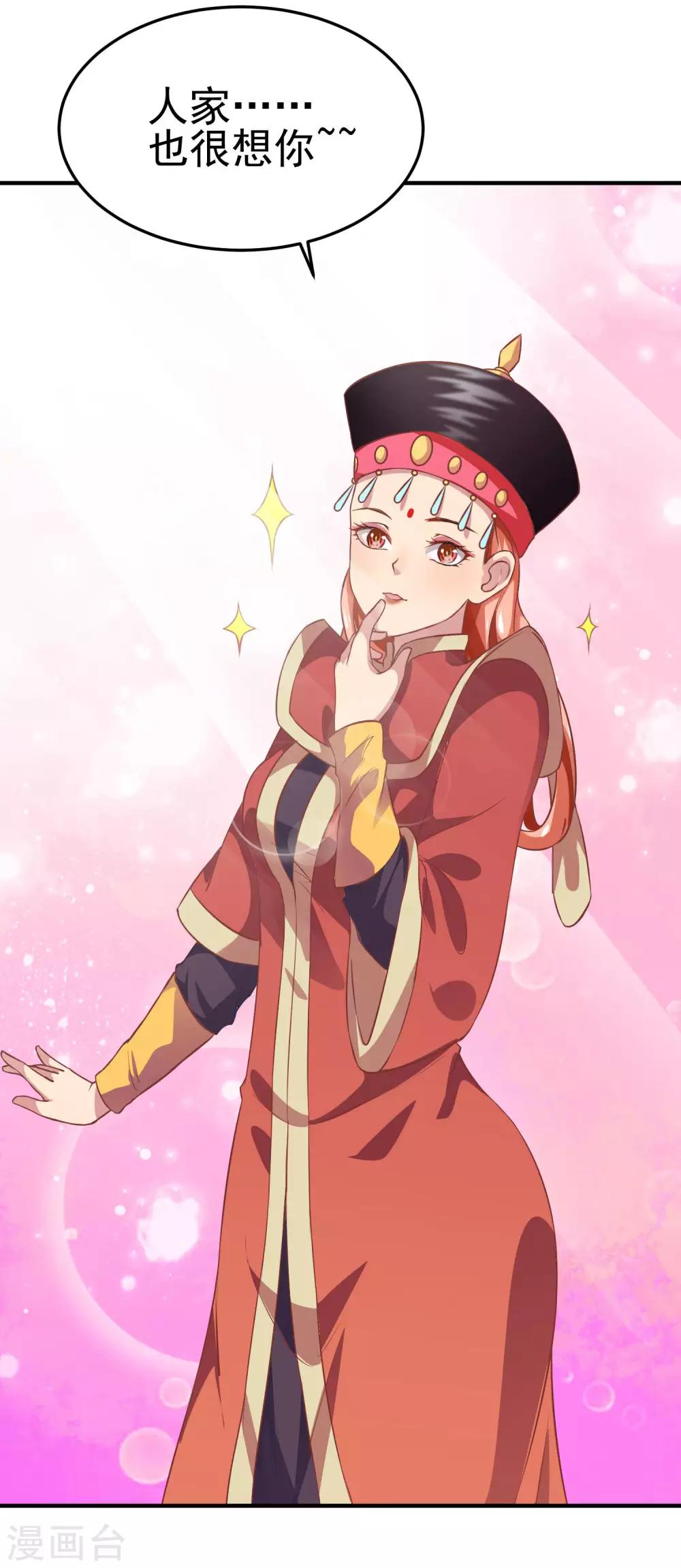 第4话 落幕床帏-第5话