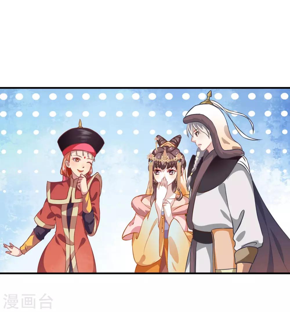 第4话 落幕床帏-第5话