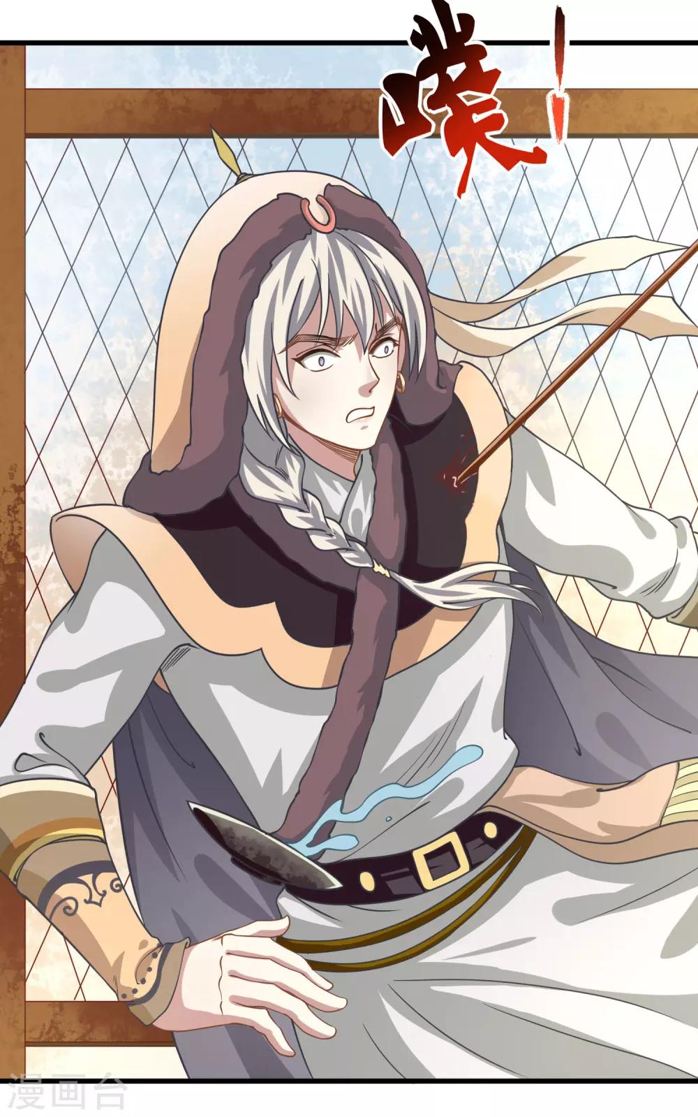 第6话 血色花房-第7话