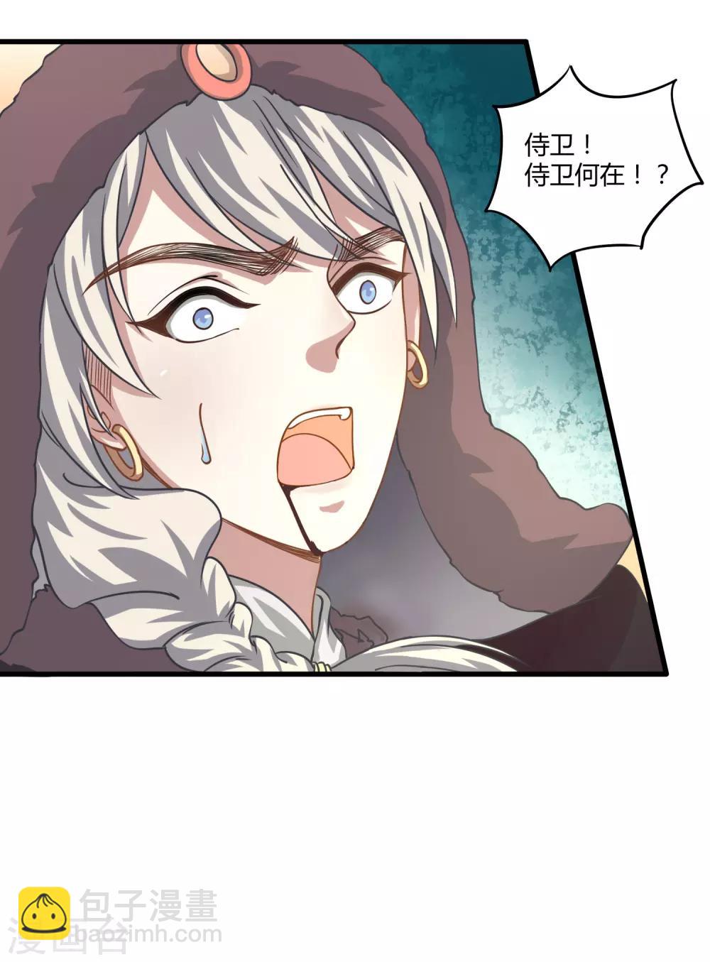 第6话 血色花房-第7话