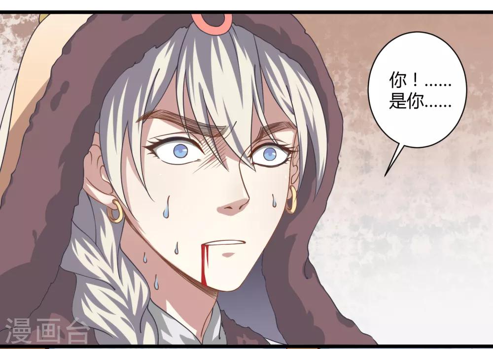 第6话 血色花房-第7话