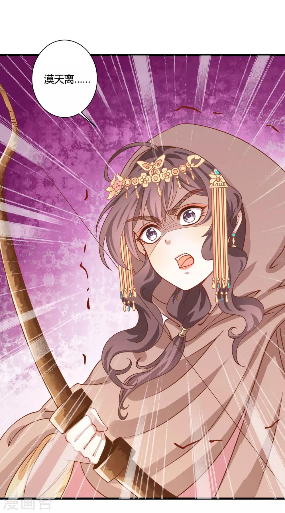 第6话 血色花房-第7话