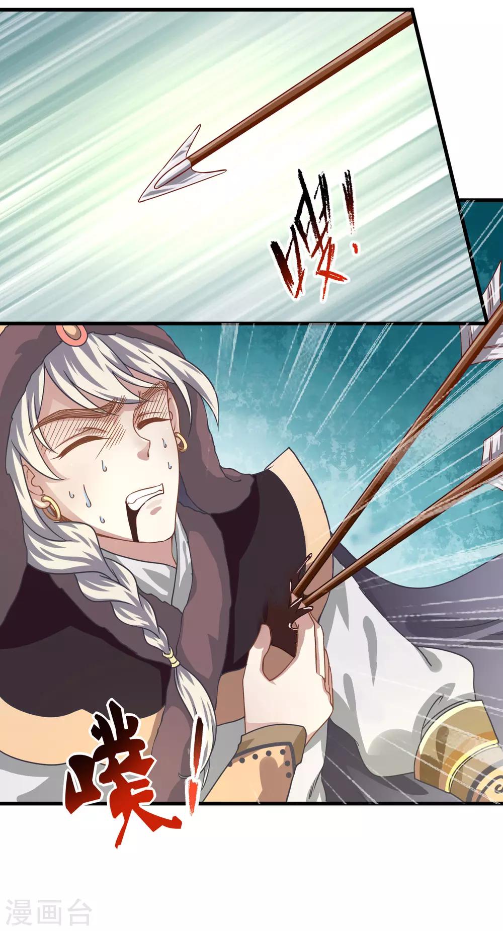 第6话 血色花房-第7话