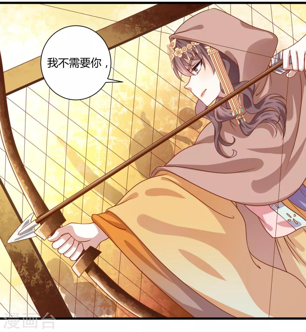 第6话 血色花房-第7话