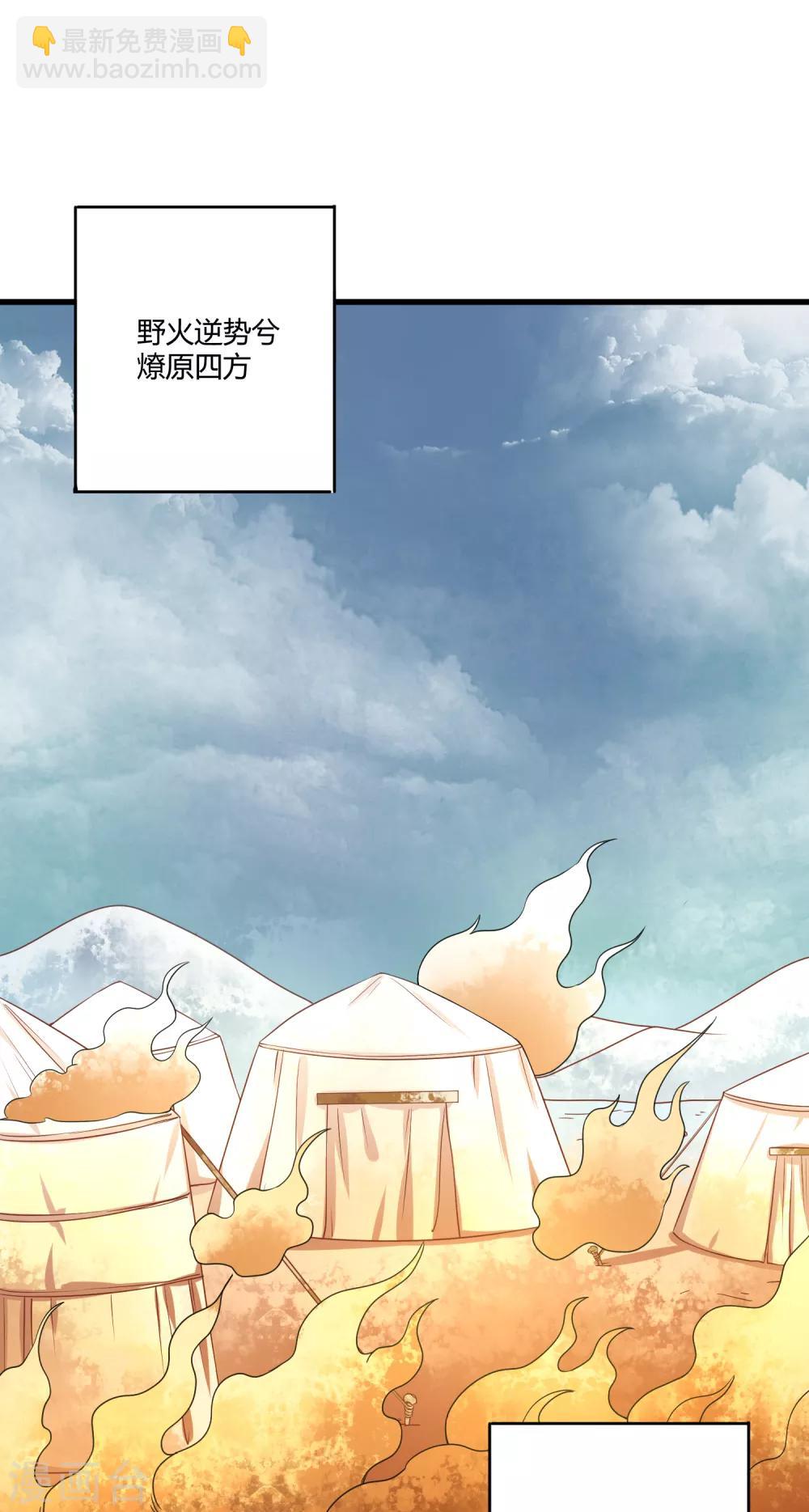 第6话 血色花房-第7话