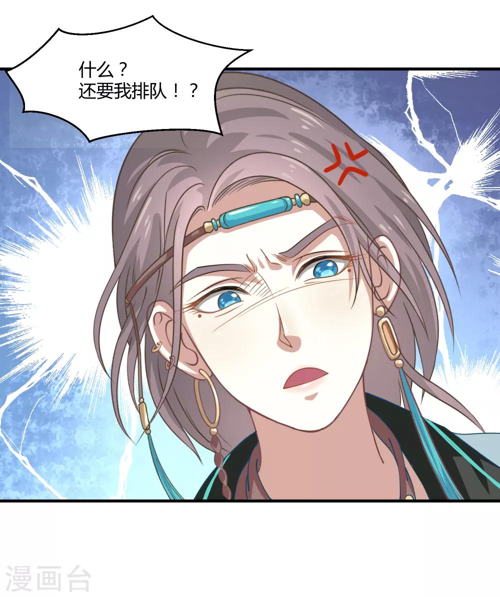 第8话 望京漱词2-第9话