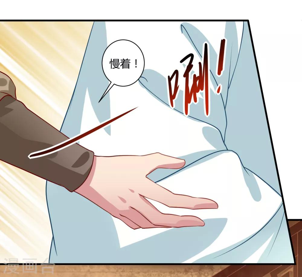 第8话 望京漱词2-第9话