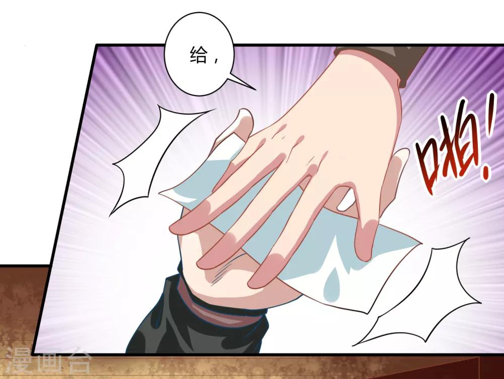 第8话 望京漱词2-第9话