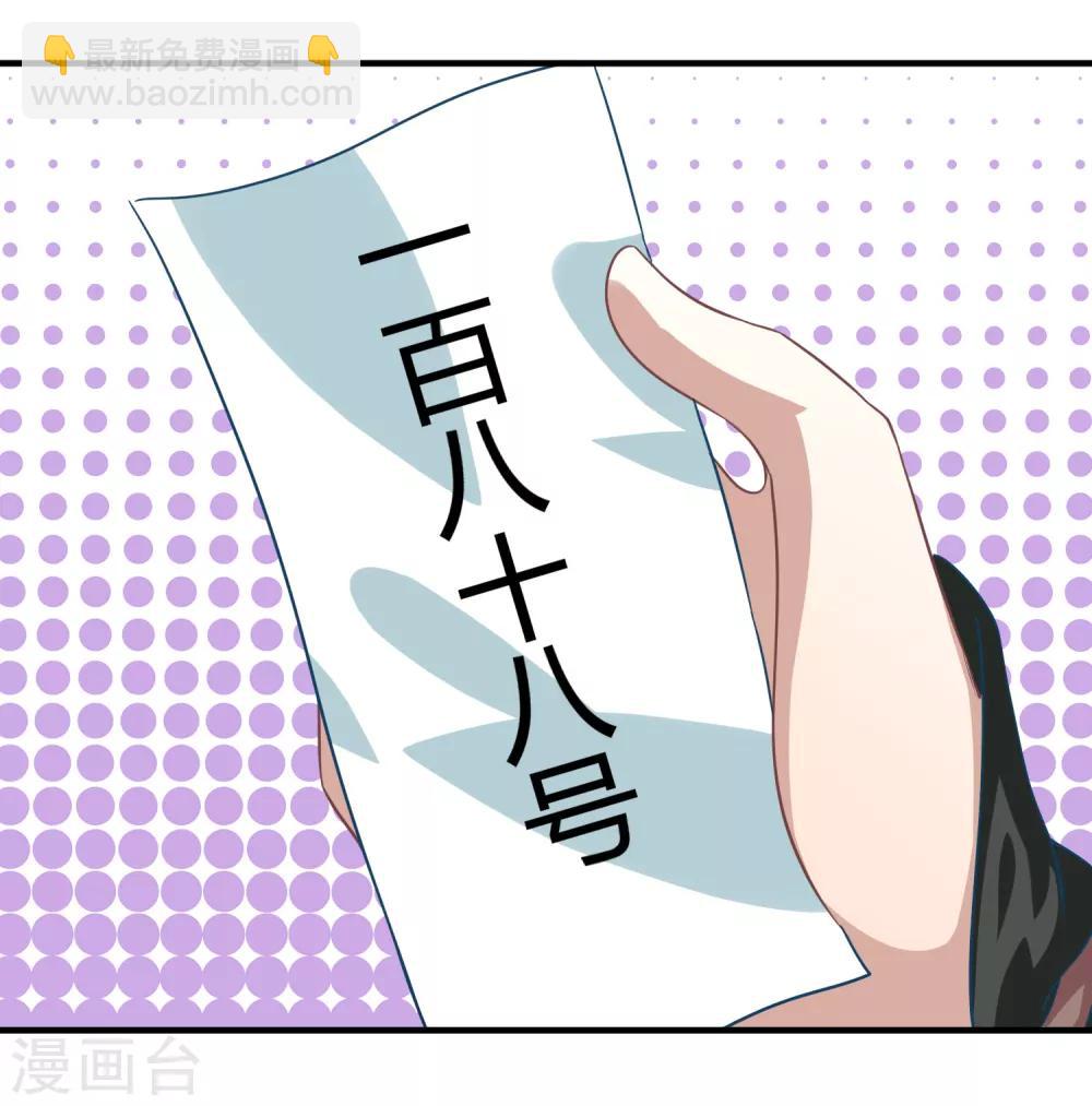 第8话 望京漱词2-第9话