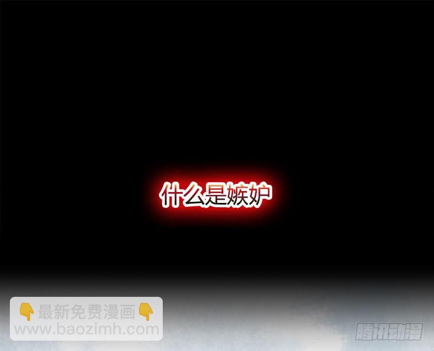 序章：你手中的玩物-第1话