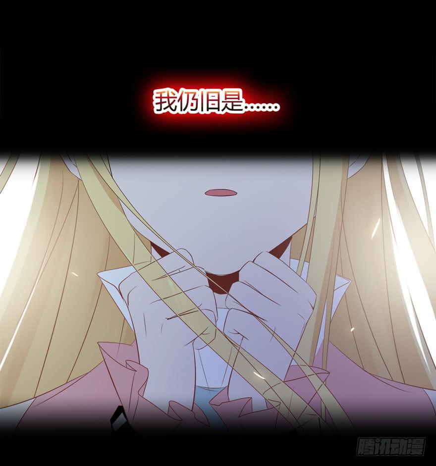 序章：你手中的玩物-第1话