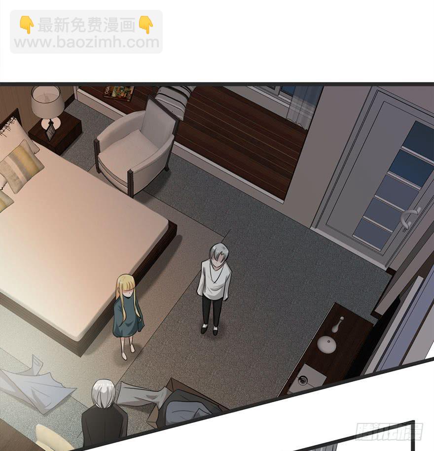 10.指派的婚姻-第11话