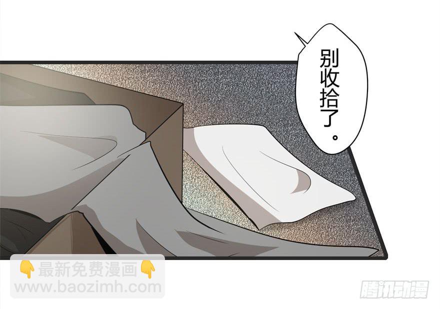 10.指派的婚姻-第11话