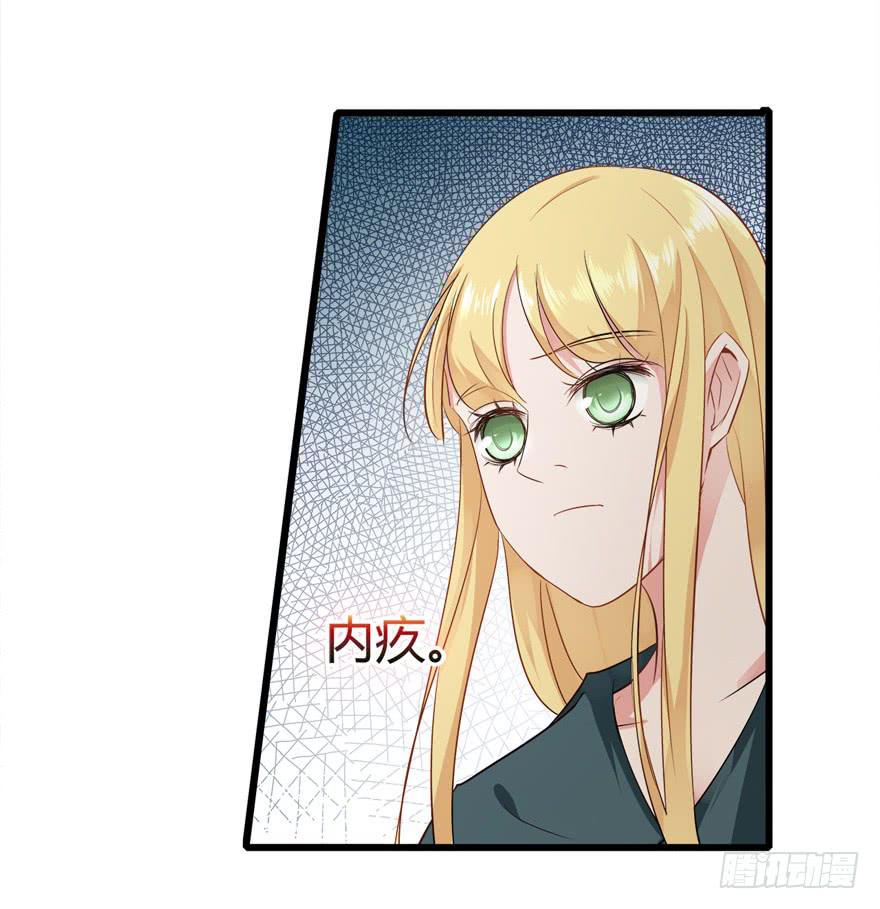 10.指派的婚姻-第11话